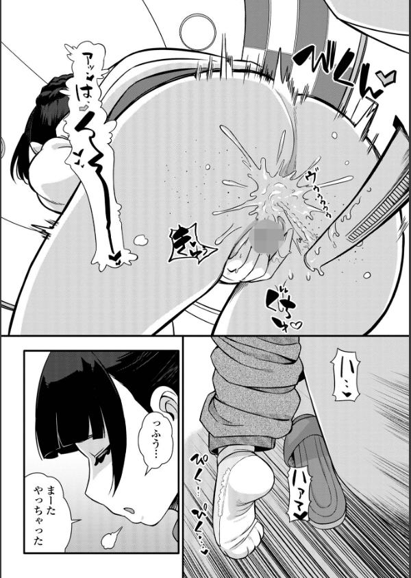 便淫 汚尻穴ガールズ【デジタル特装版】_26枚目の画像